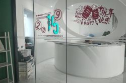 10分钟教程!连云港工厂咨询电话多少_哔哩哔哩